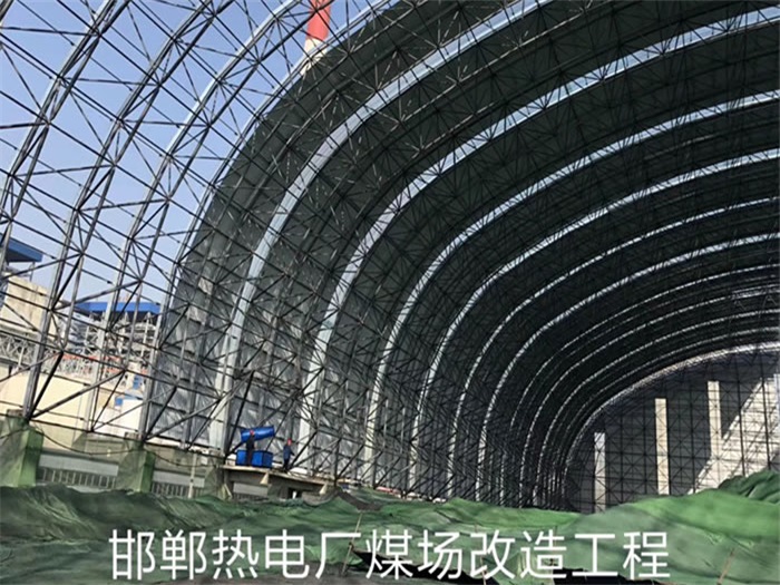 梅河口热电厂煤场改造工程